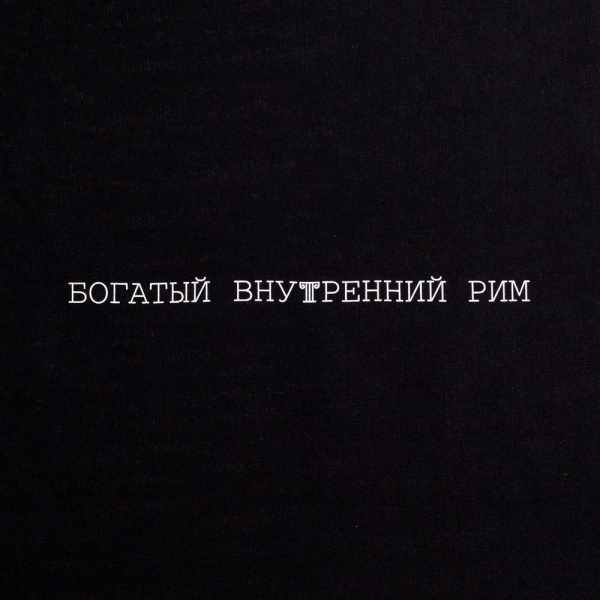 Миниатюра WWW (1000)