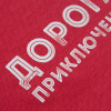 Миниатюра нанесения (1000)