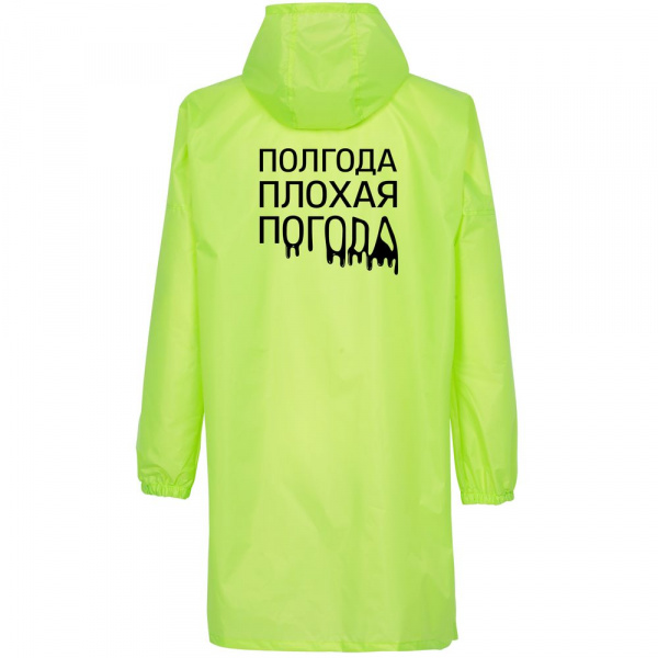 Миниатюра WWW (1000)