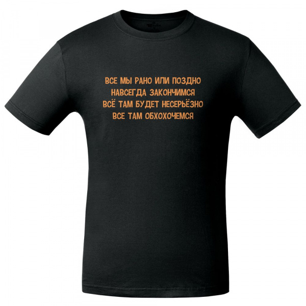Миниатюра WWW (1000)