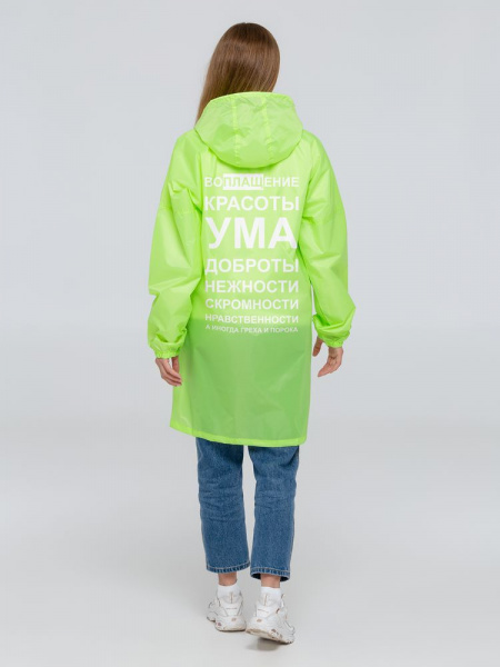 Миниатюра WWW (1000)