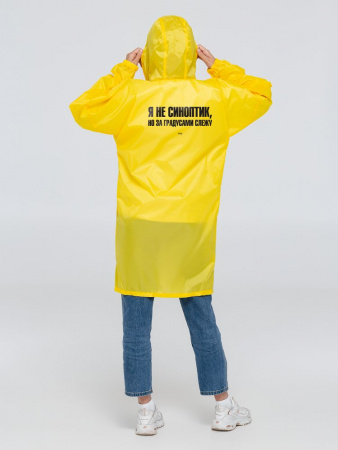 Миниатюра WWW (1000)