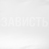 Миниатюра WWW (1000)
