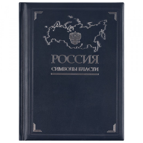 Миниатюра WWW (1000)