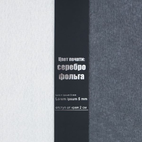 Миниатюра нанесения (1000)